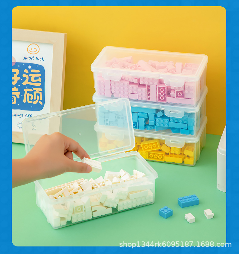 3647-乐高积木收纳盒_14.jpg