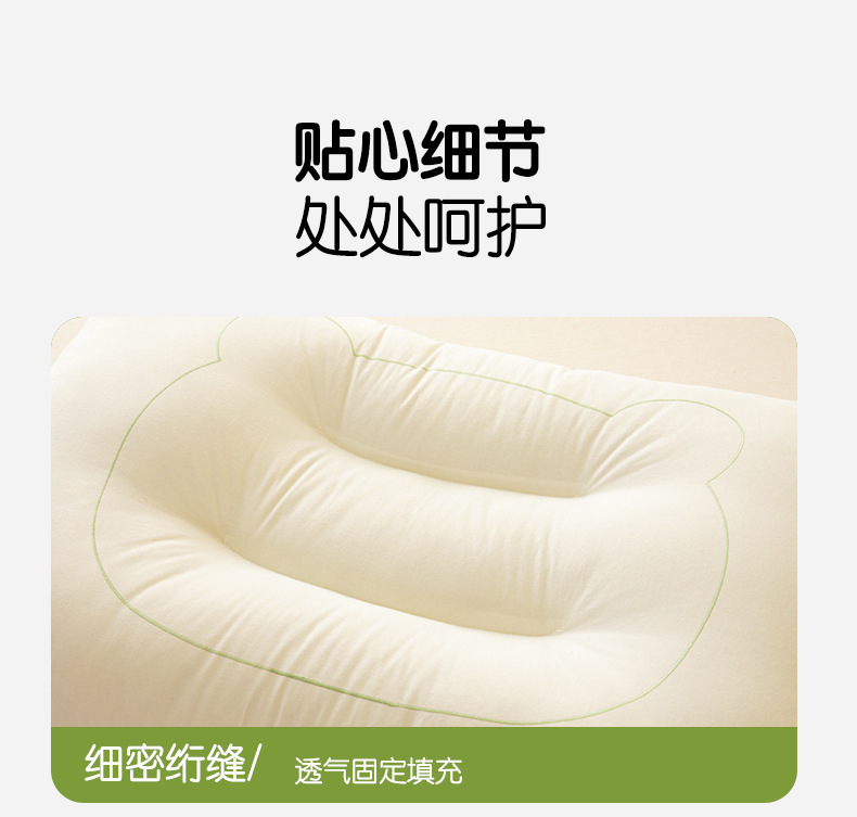 找家纺所有-Q萌熊猫枕_12.jpg