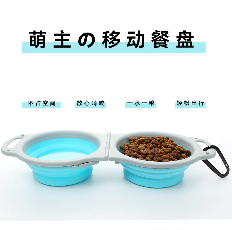 外出折叠双碗_02