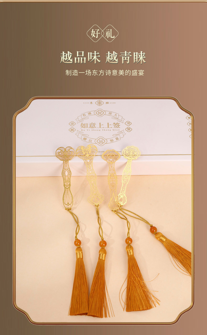 如意上上签_11.jpg