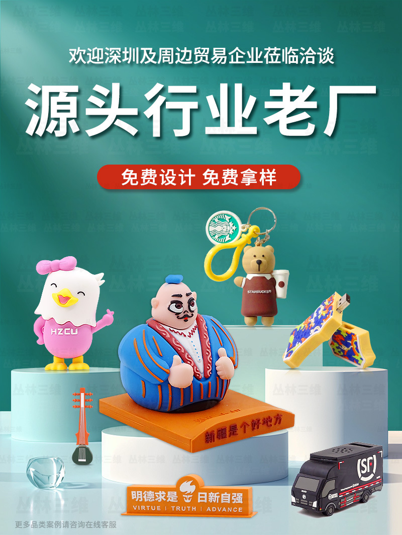 20240517丛林-大海报-改_02