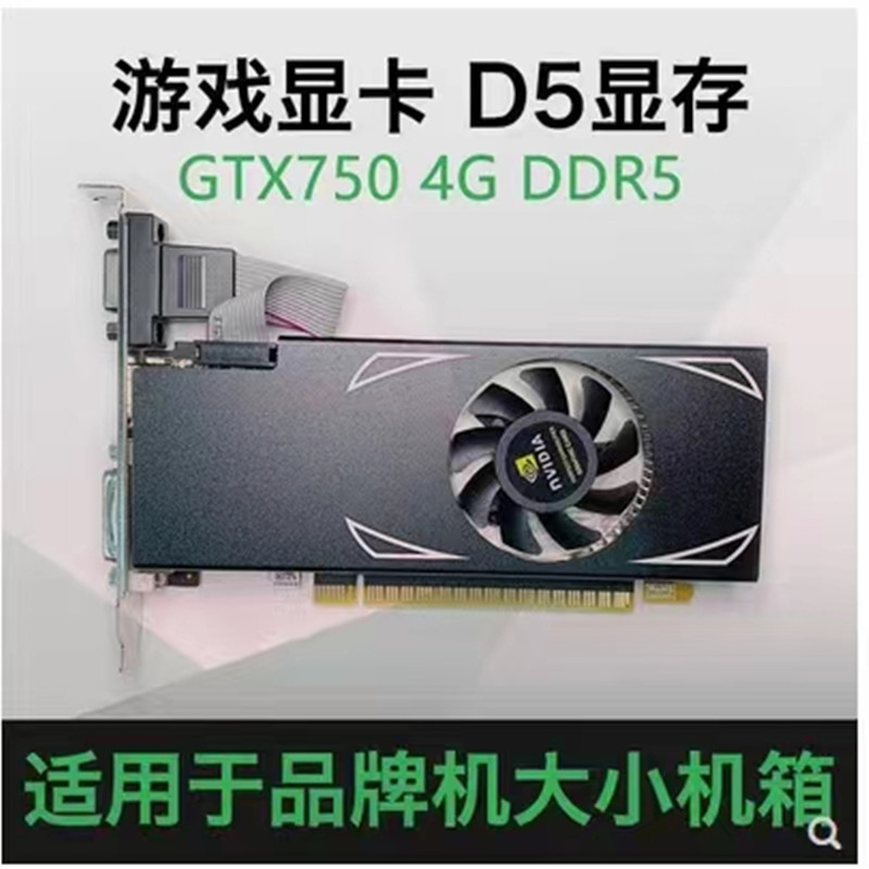 750-4G原_副本