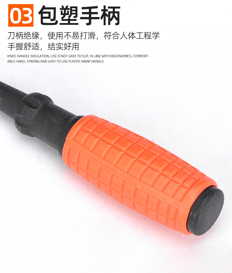 套详情-螺丝刀_10.jpg
