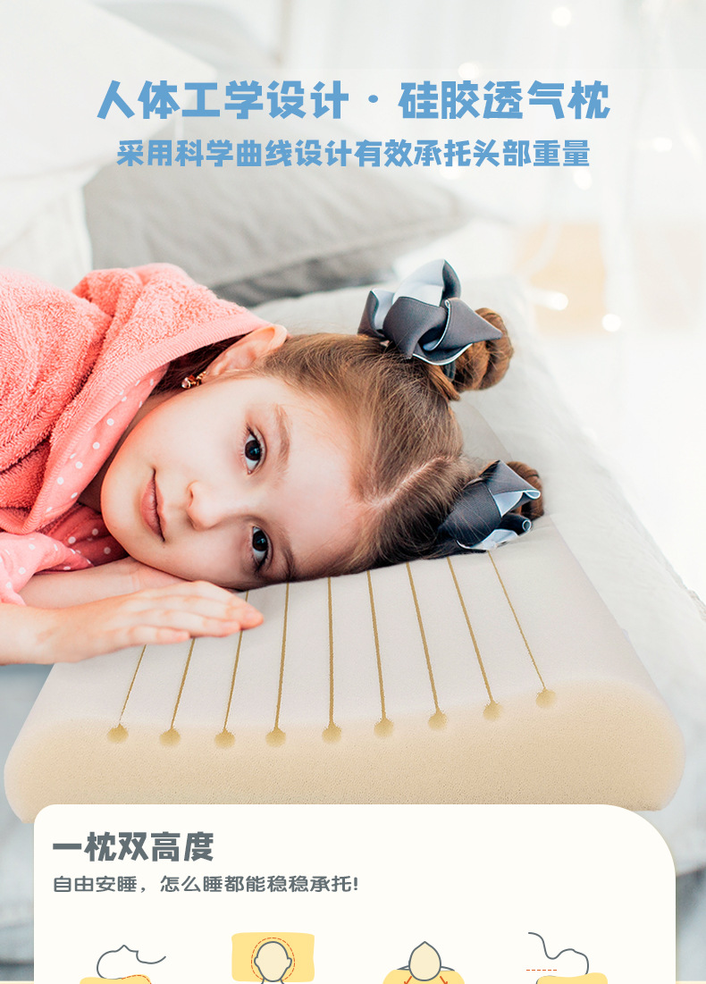 高低枕（枕芯）详情页_01.jpg
