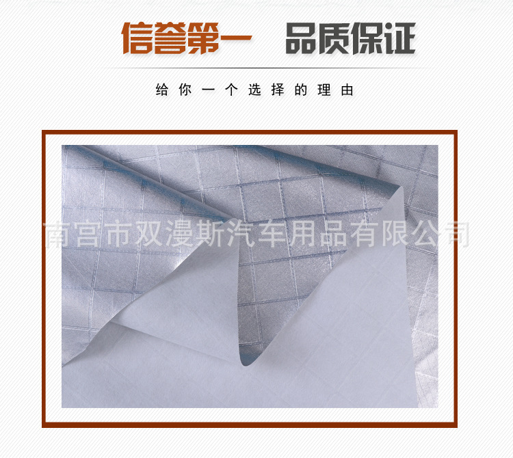 车衣布修改好详情