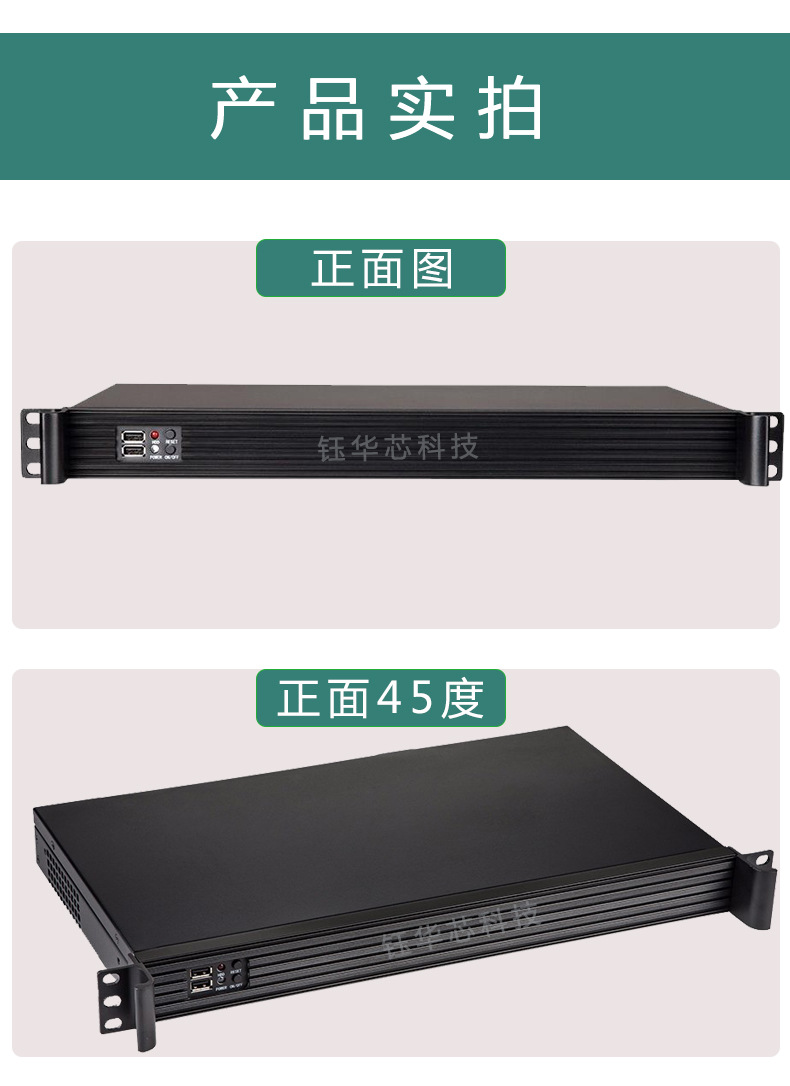 1U详情_08