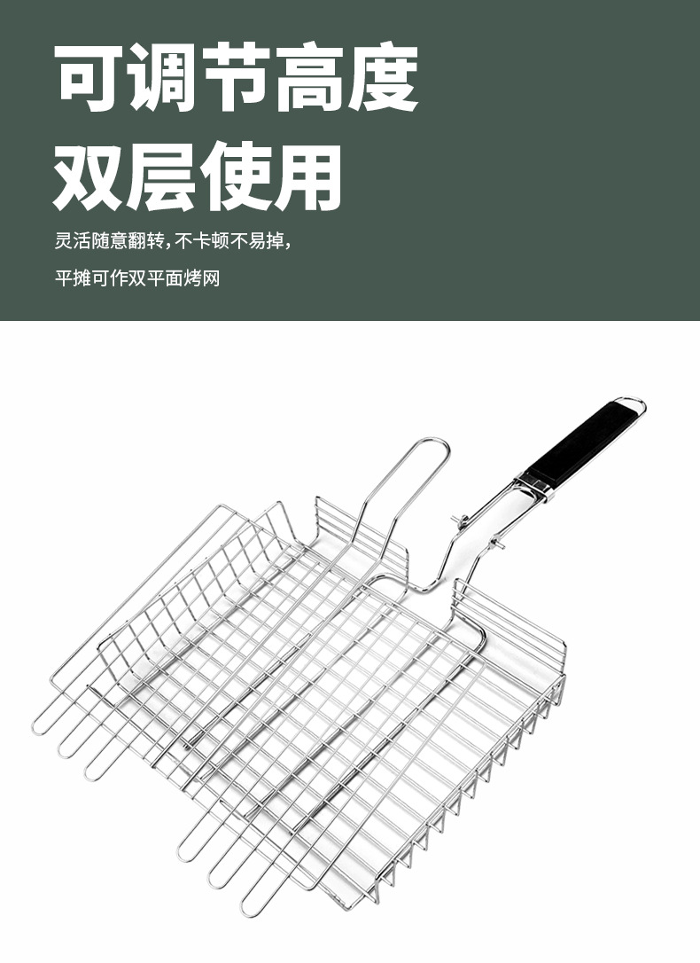 可调节高度烧烤夹详情页斯塔克_08.jpg