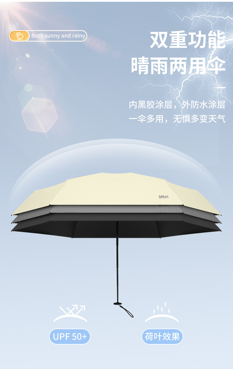 杨姐-52x6K-五折超轻碳纤超轻伞_08.jpg