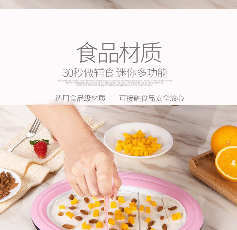 炒冰机- (10).jpg