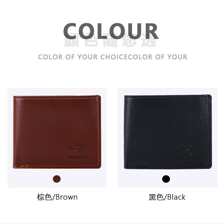 男士钱包