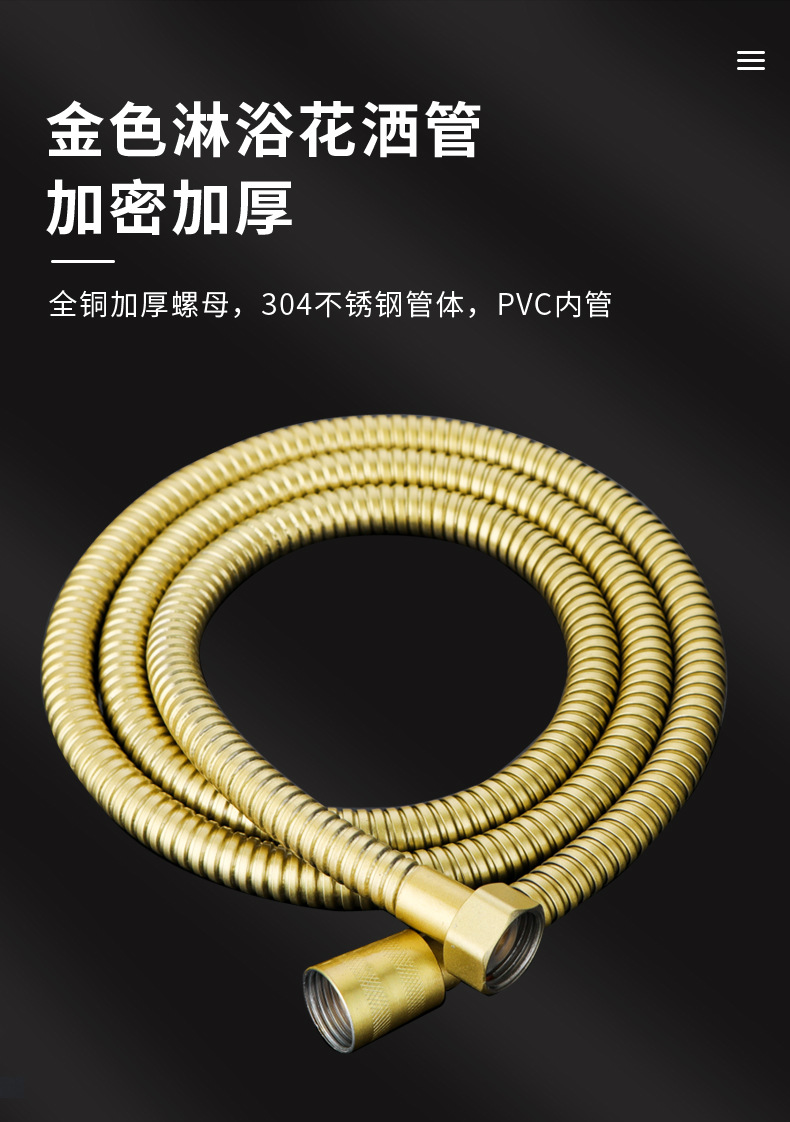3款淋浴管-天猫_13.jpg