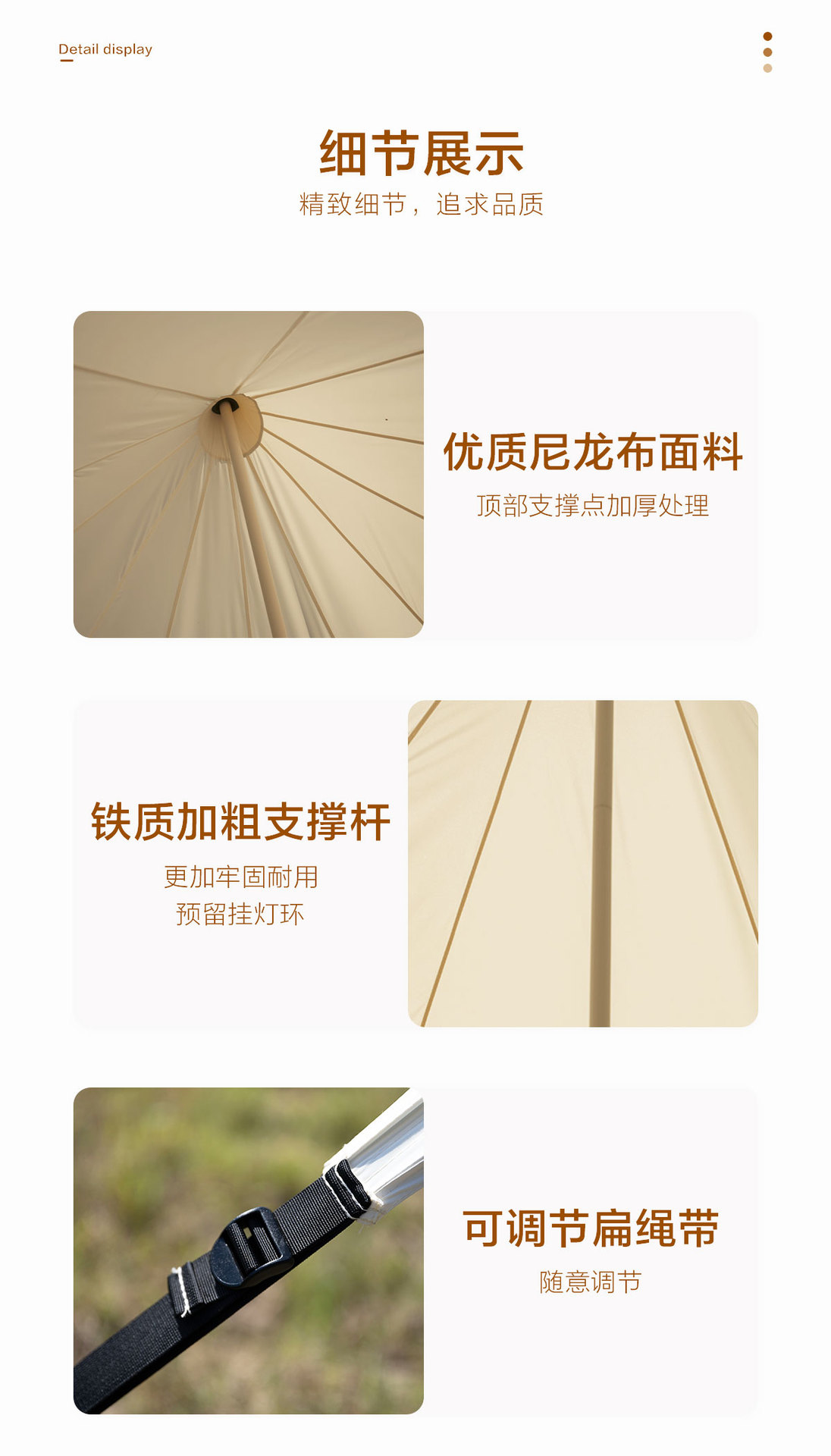 详情页_06.jpg