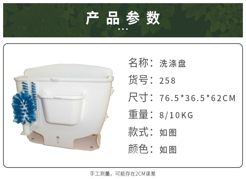 台州市黄岩中邺塑料制品厂详情_03.jpg