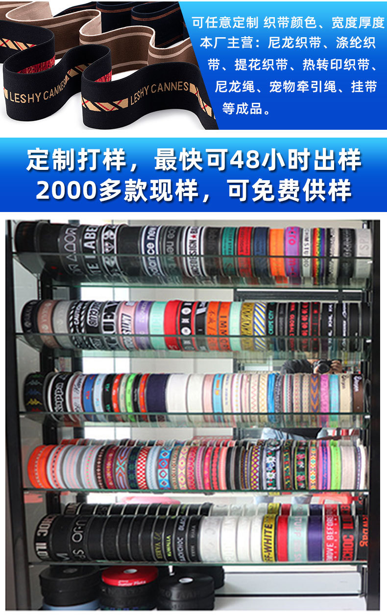 智美织带详情页_10.jpg