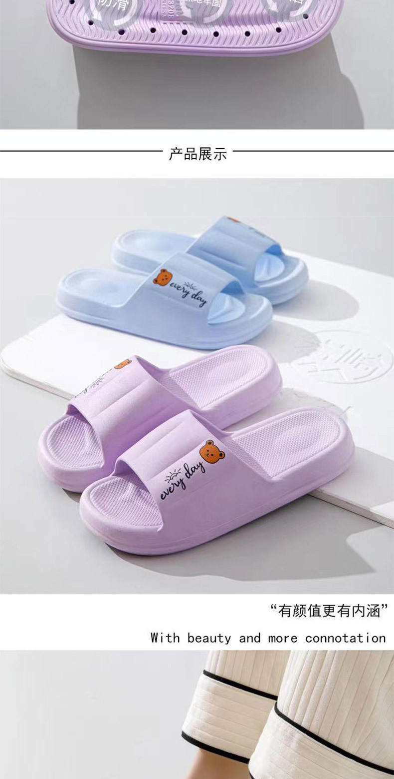 居家拖鞋