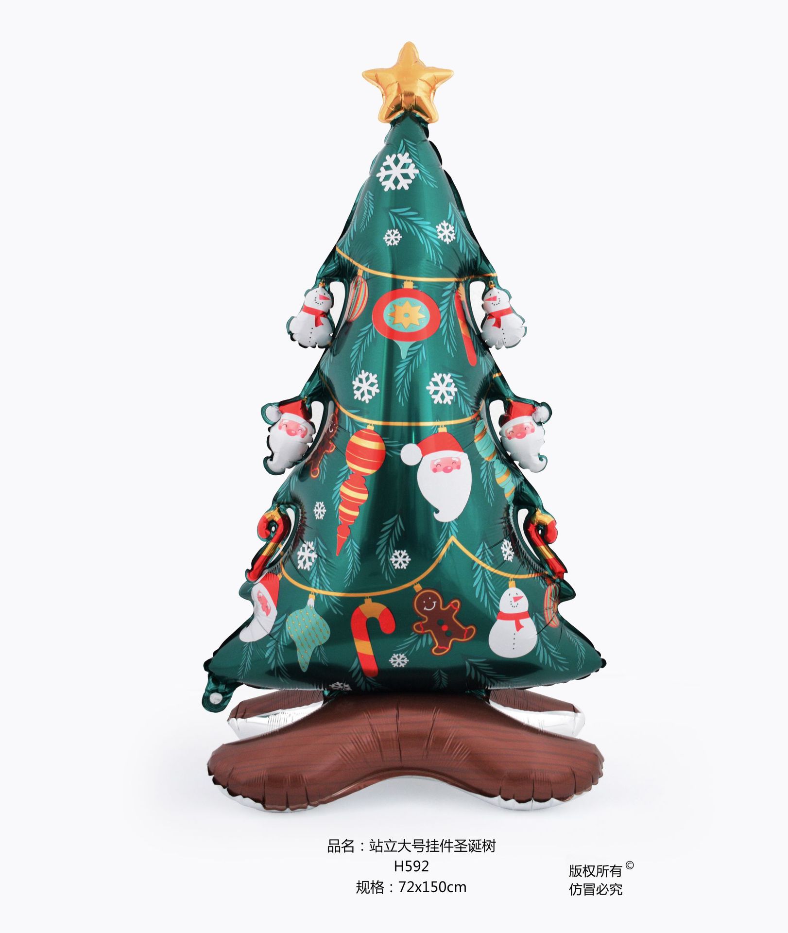 大号站立挂件圣诞树