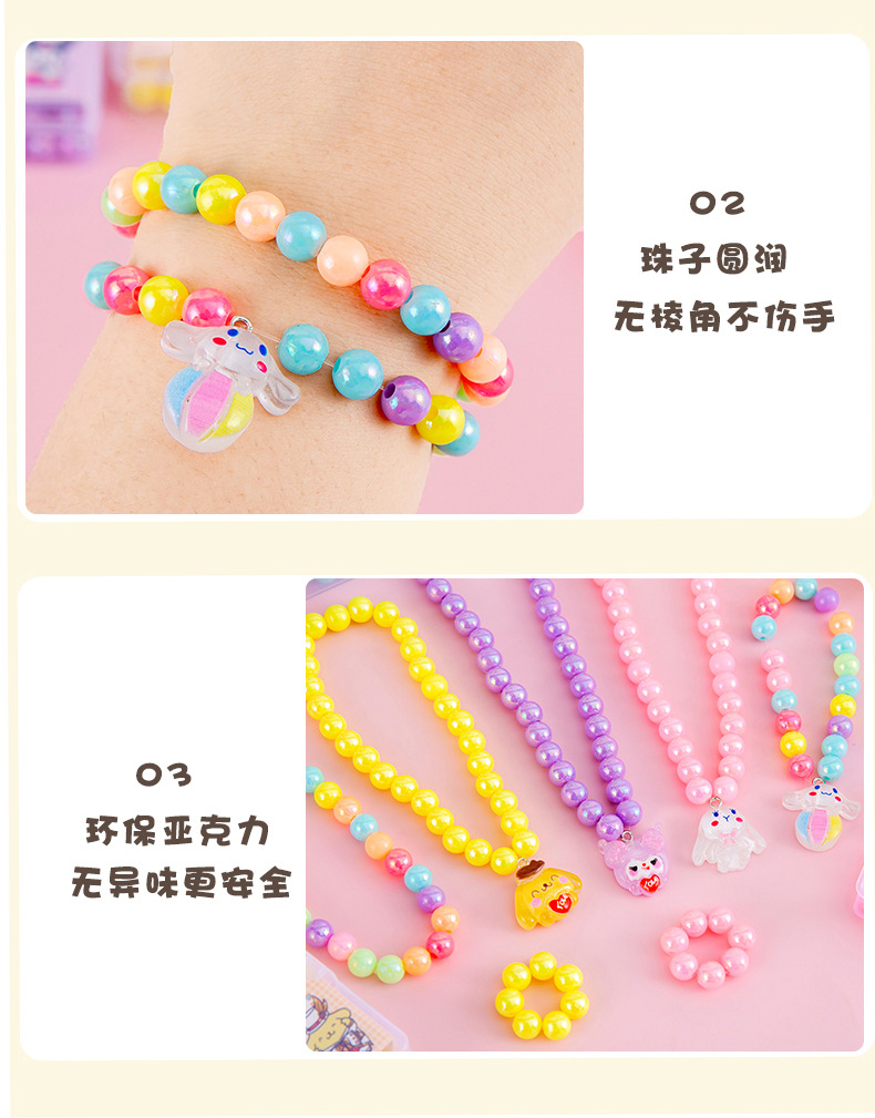 DIY串珠_11.jpg