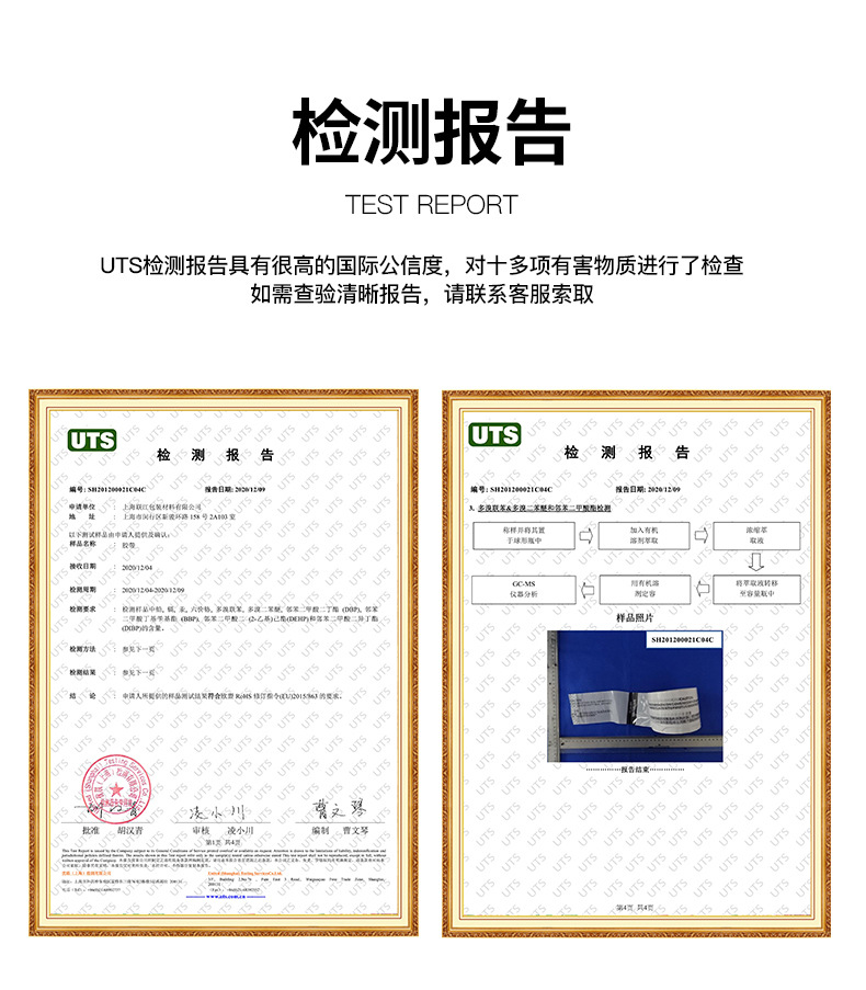 封箱胶带详情设计-_16.jpg