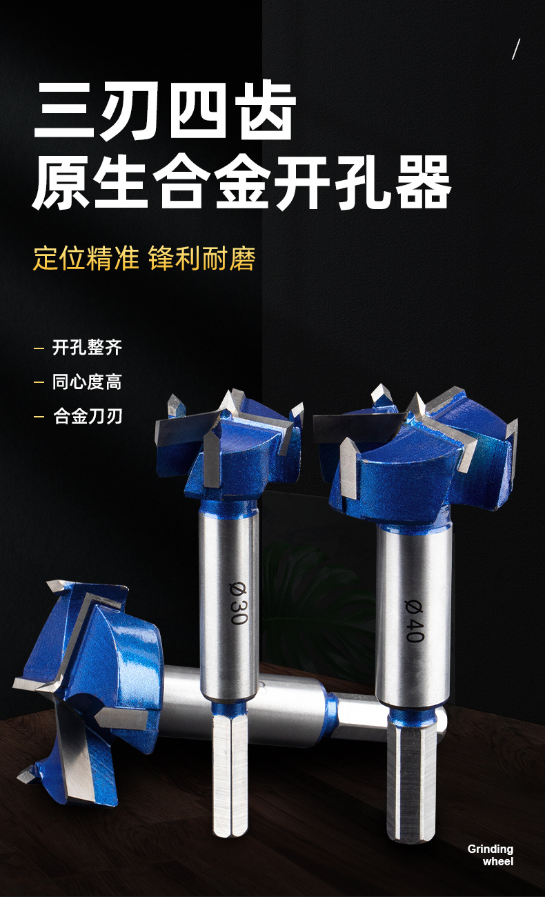 开孔器_01.jpg