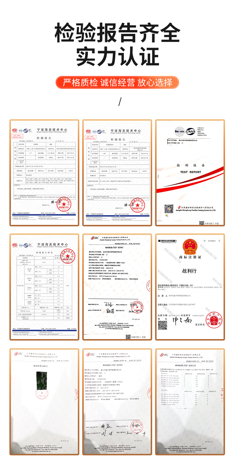 xq伪装网_14