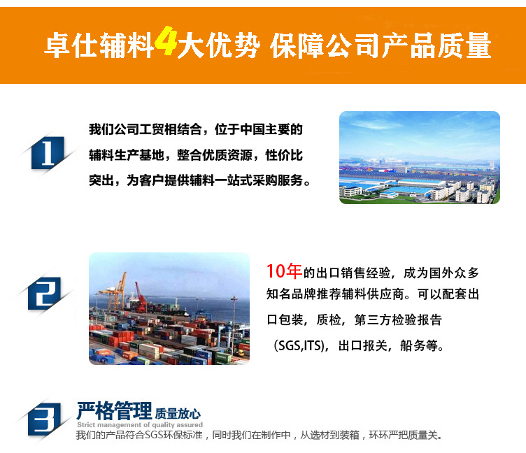 关于我们-2_07