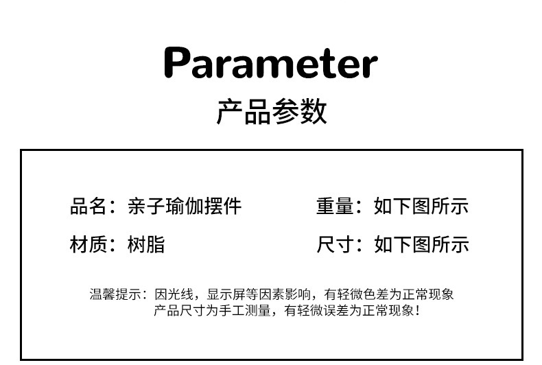 亲子瑜伽 描述图 (11).jpg