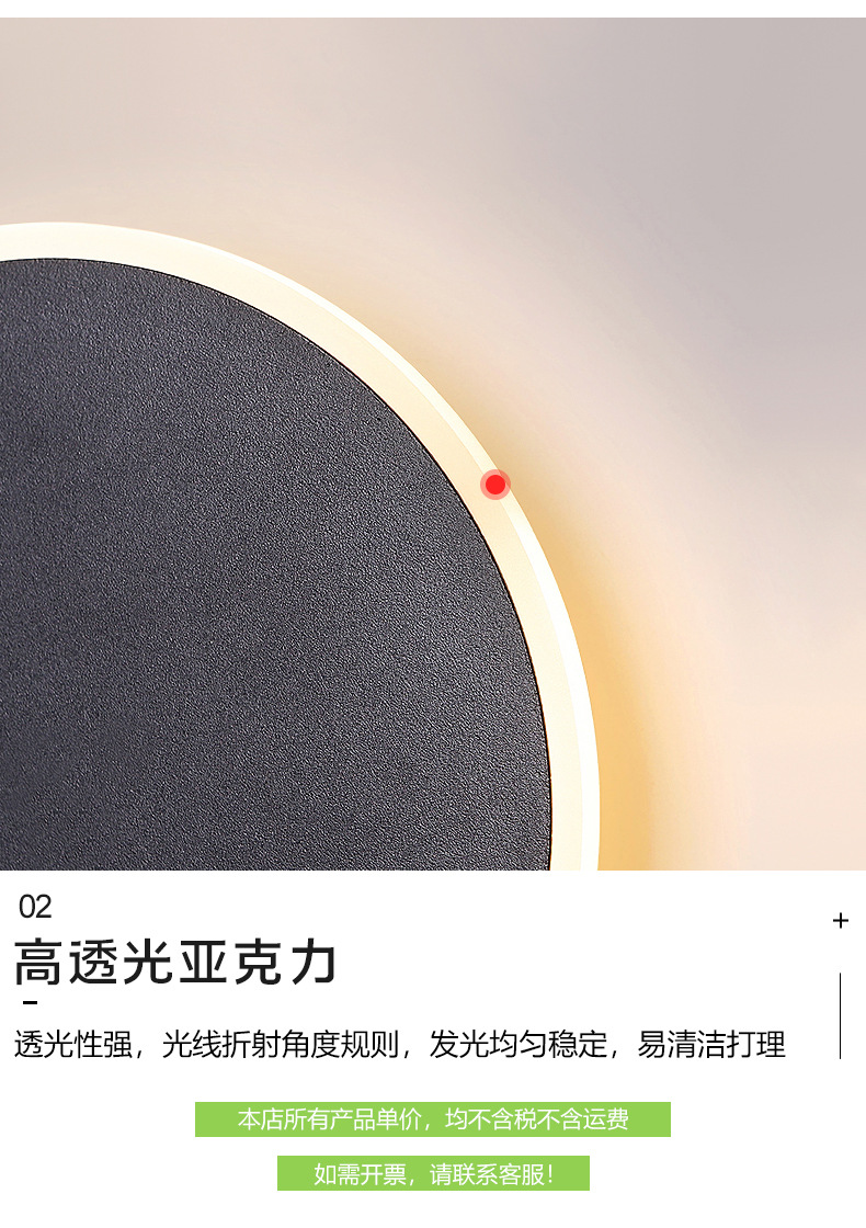 北欧极简LED触摸壁灯 酒店走廊楼梯客厅背景墙床头触控壁灯卧室