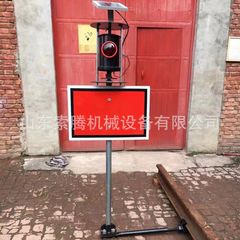 240521太阳能停车牌于文彦 标价1300元 (17).j