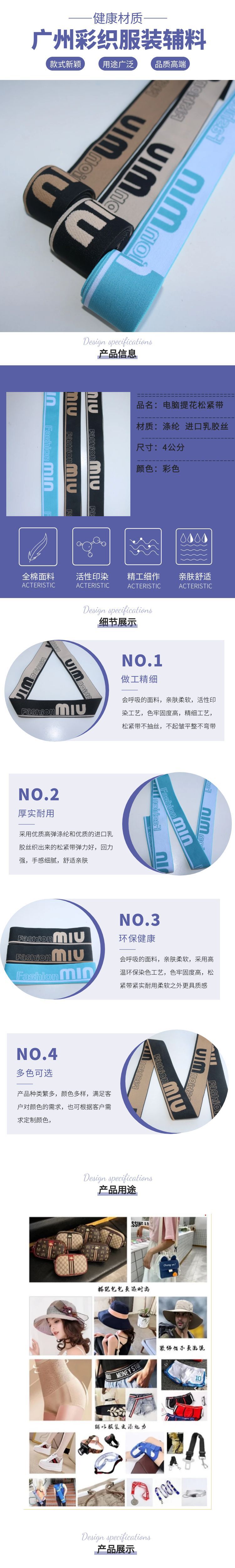 图怪兽_蓝色简约促销家纺被套详情页.jpg
