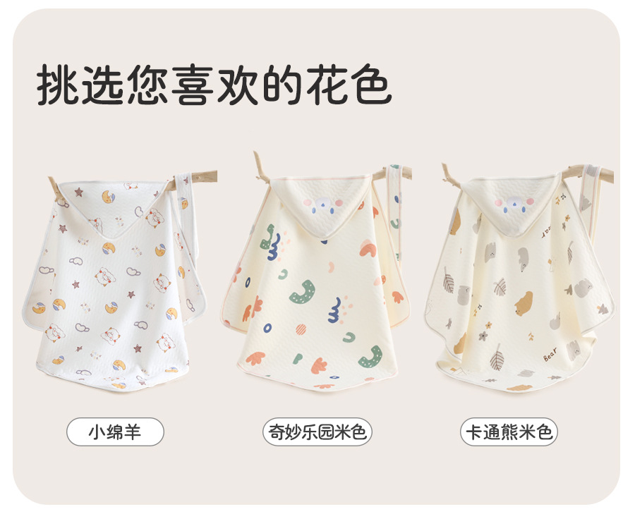 绵羊包被_10.jpg