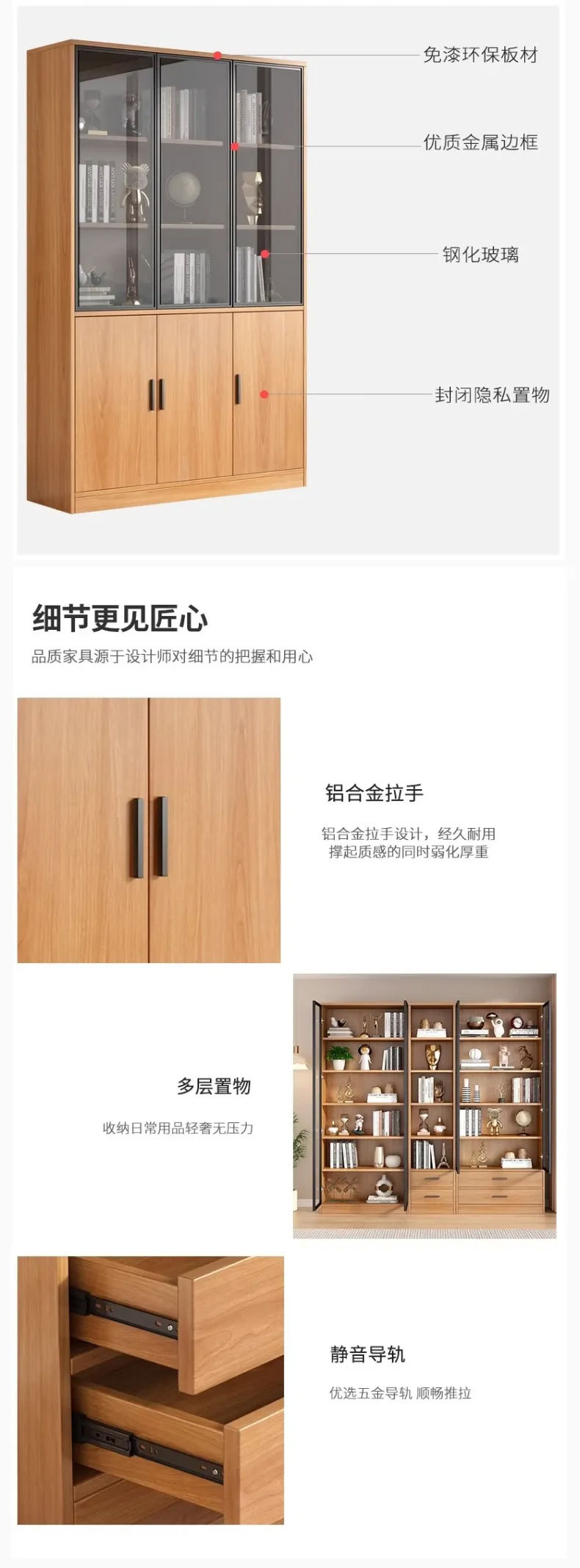书柜高柜玻璃门带锁