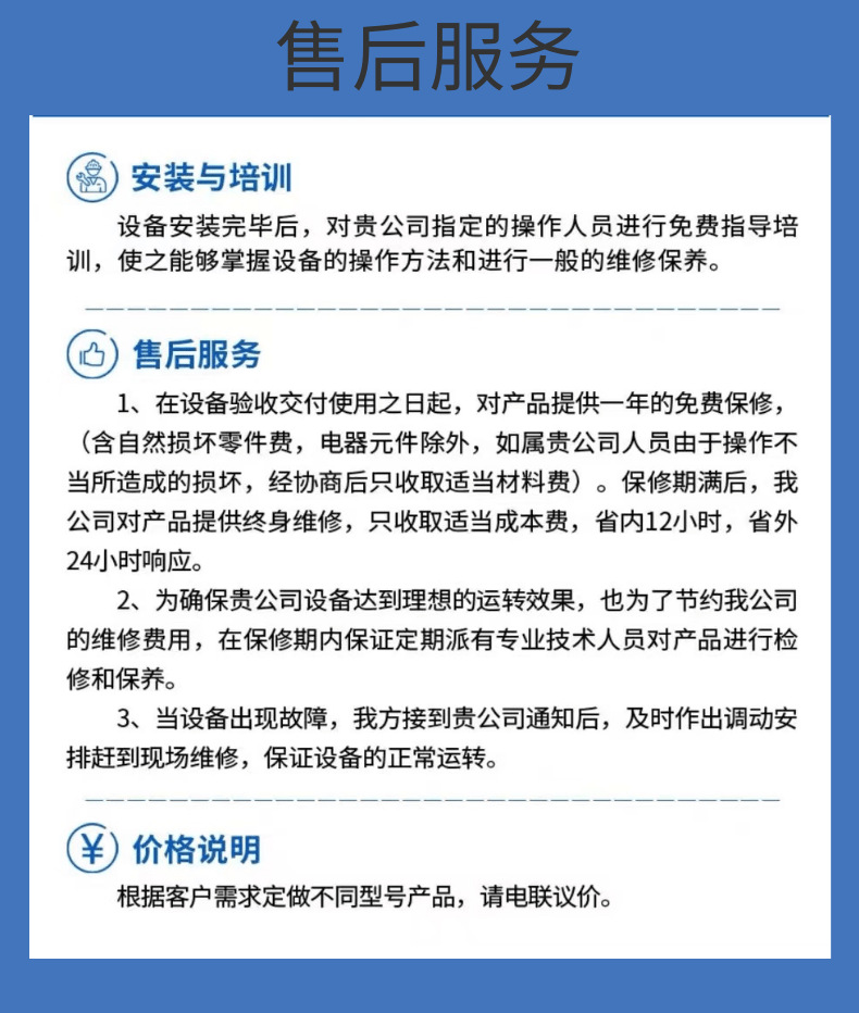 简约清新家电新品宝贝详情页_9@凡科快图