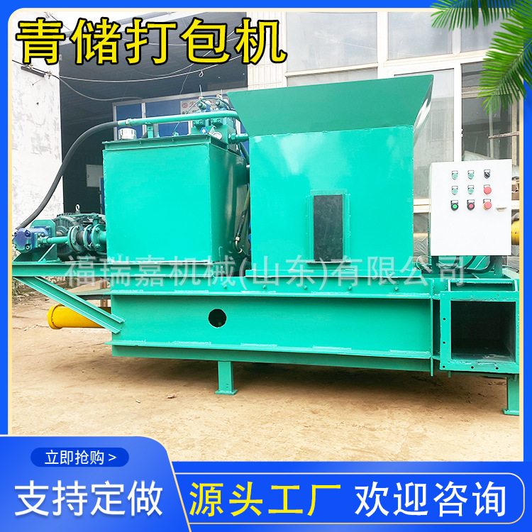 青储打包机22.jpg