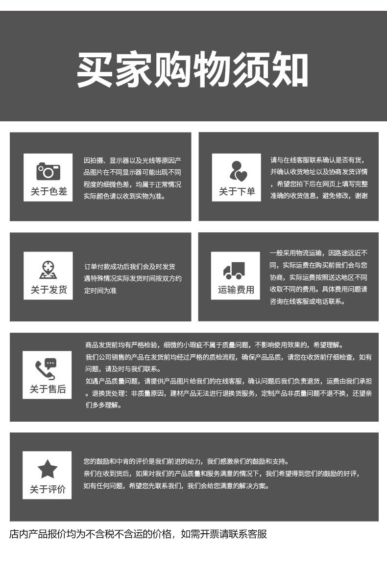 批头套装_12.jpg