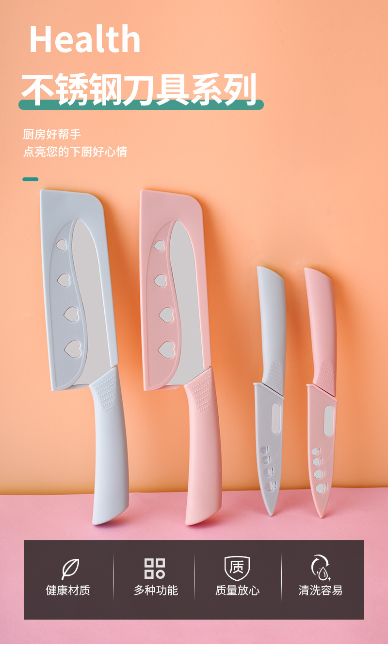 不锈钢刀具系列_01.jpg