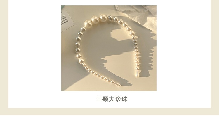 珍珠发箍