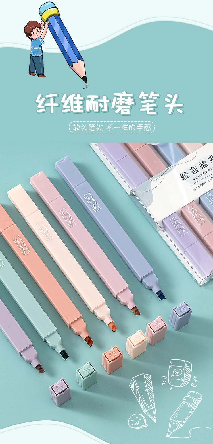 方形荧光笔详情_04.jpg