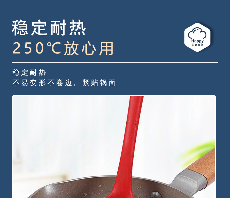 多厨乐红锅铲_09.jpg