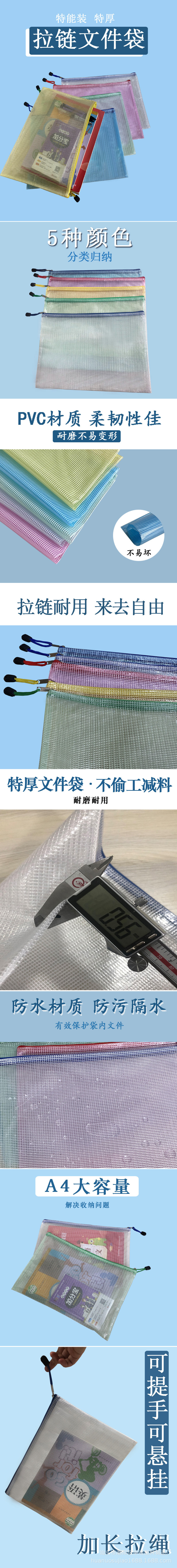 详情排版.jpg