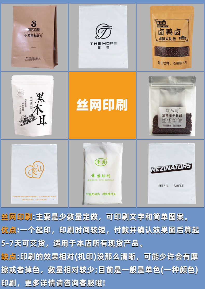 详情页2_16.jpg