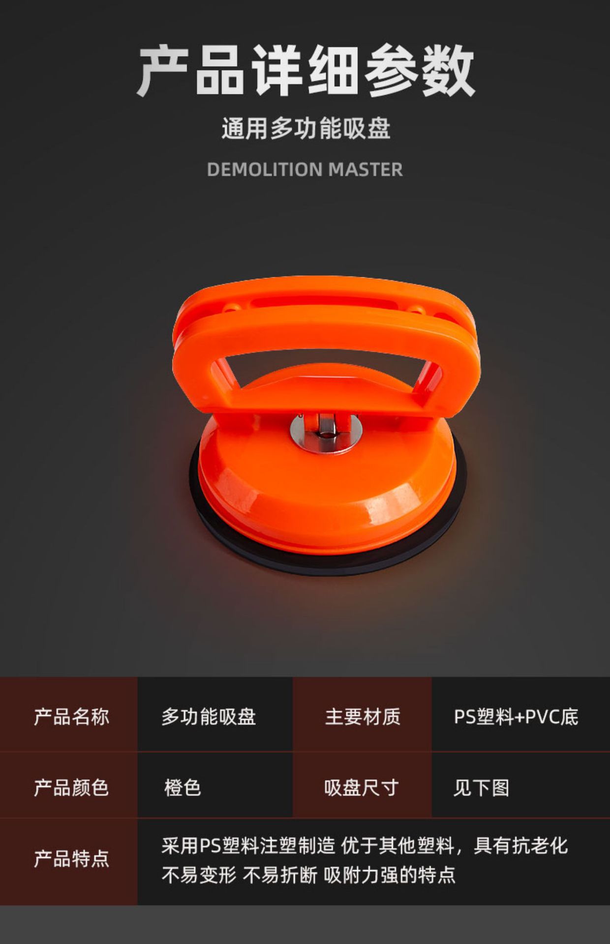 详情图_19