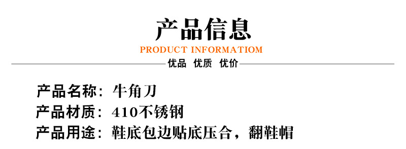 产品信息.jpg