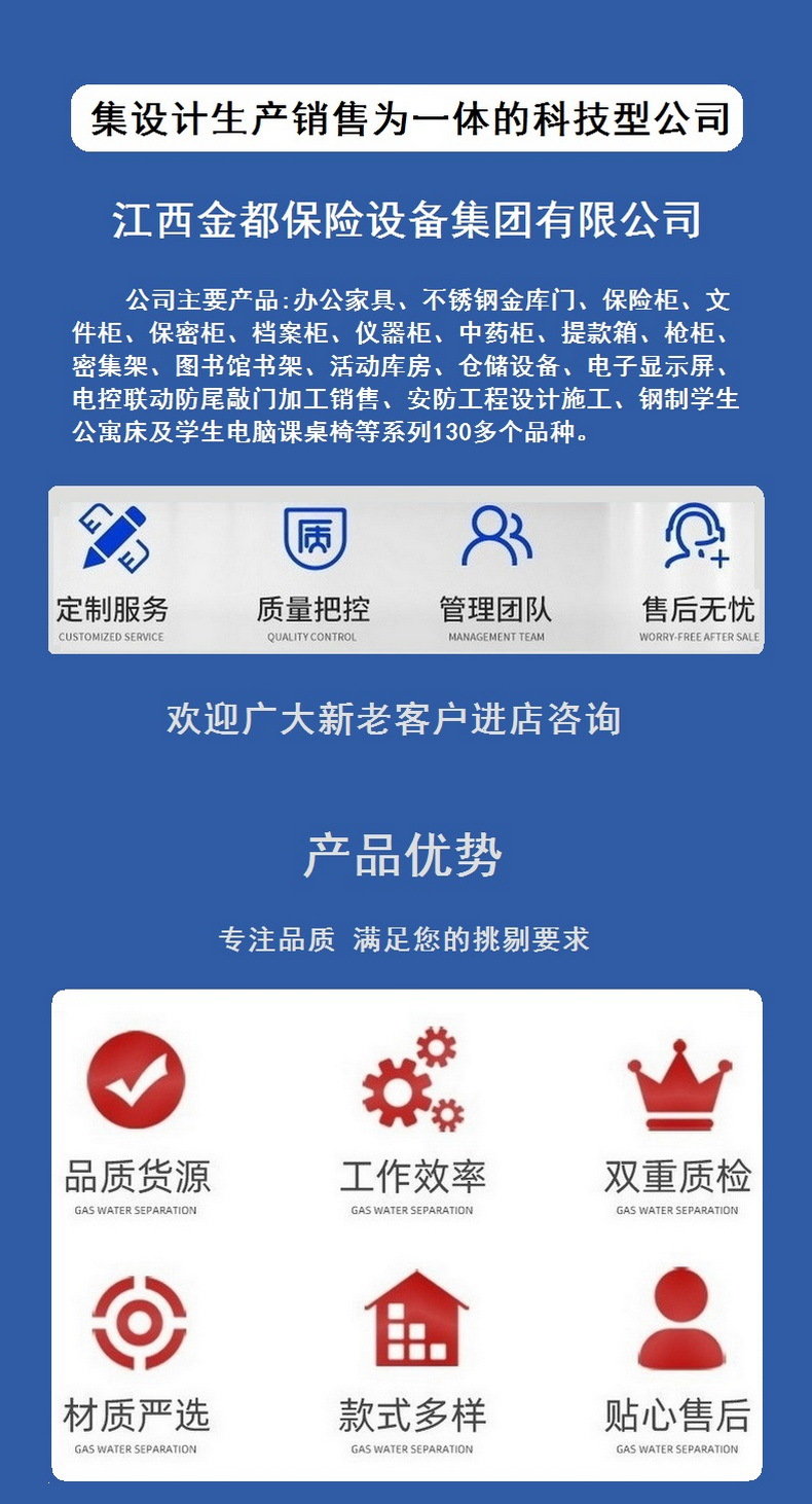 上海书架厂家定制上海图书馆书柜学校图书馆档案室资料