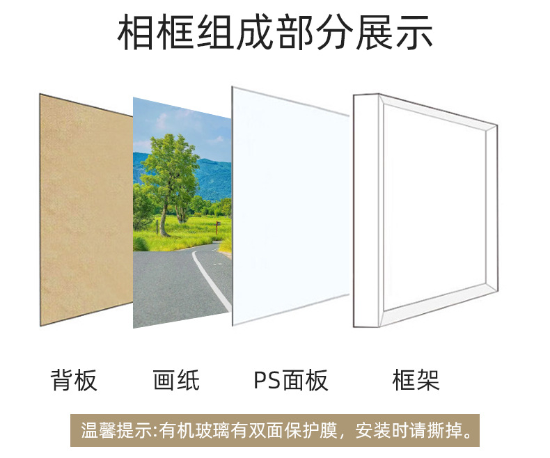 莱博特（相框）版1_14.jpg