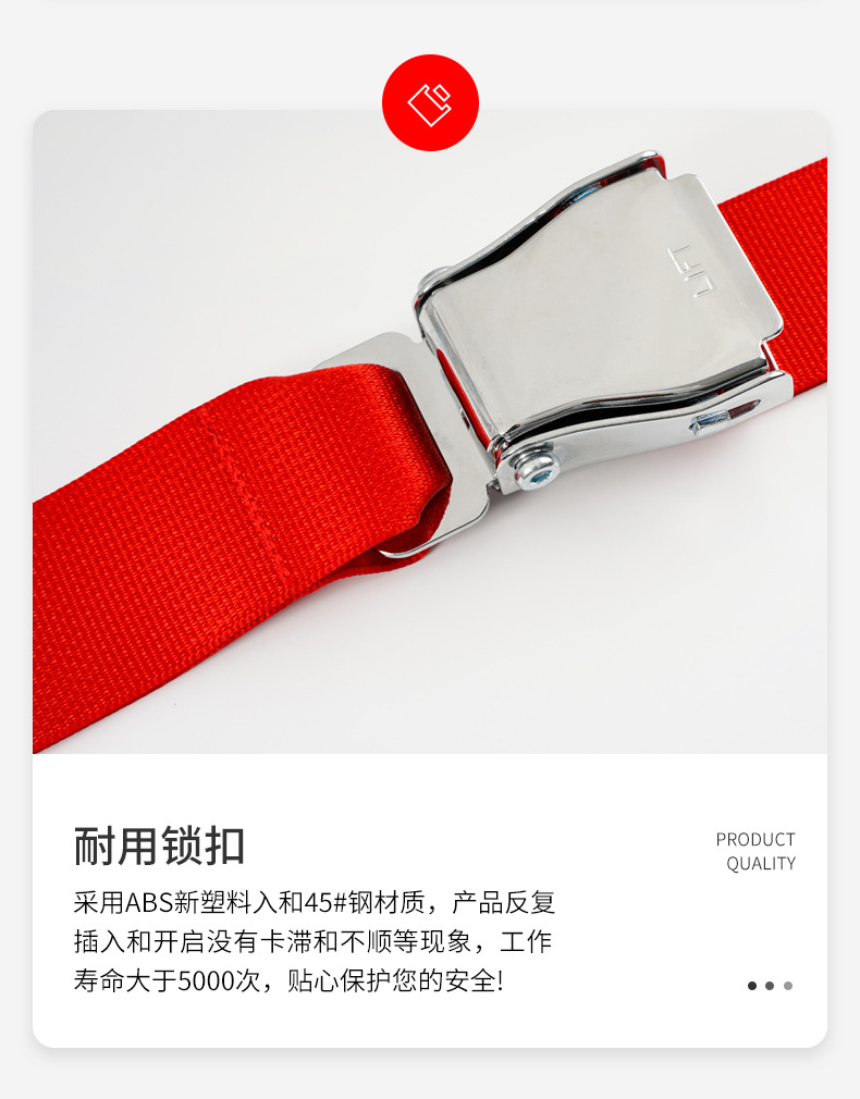 简易二点式安全带飞机扣安全带游乐设备专用