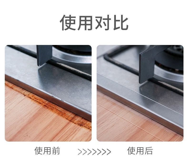 厨卫透明防水防霉胶带可裁剪卫生间防水贴条浴室厨卫墙