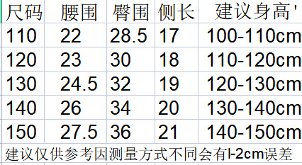 微信图片_20210628233438