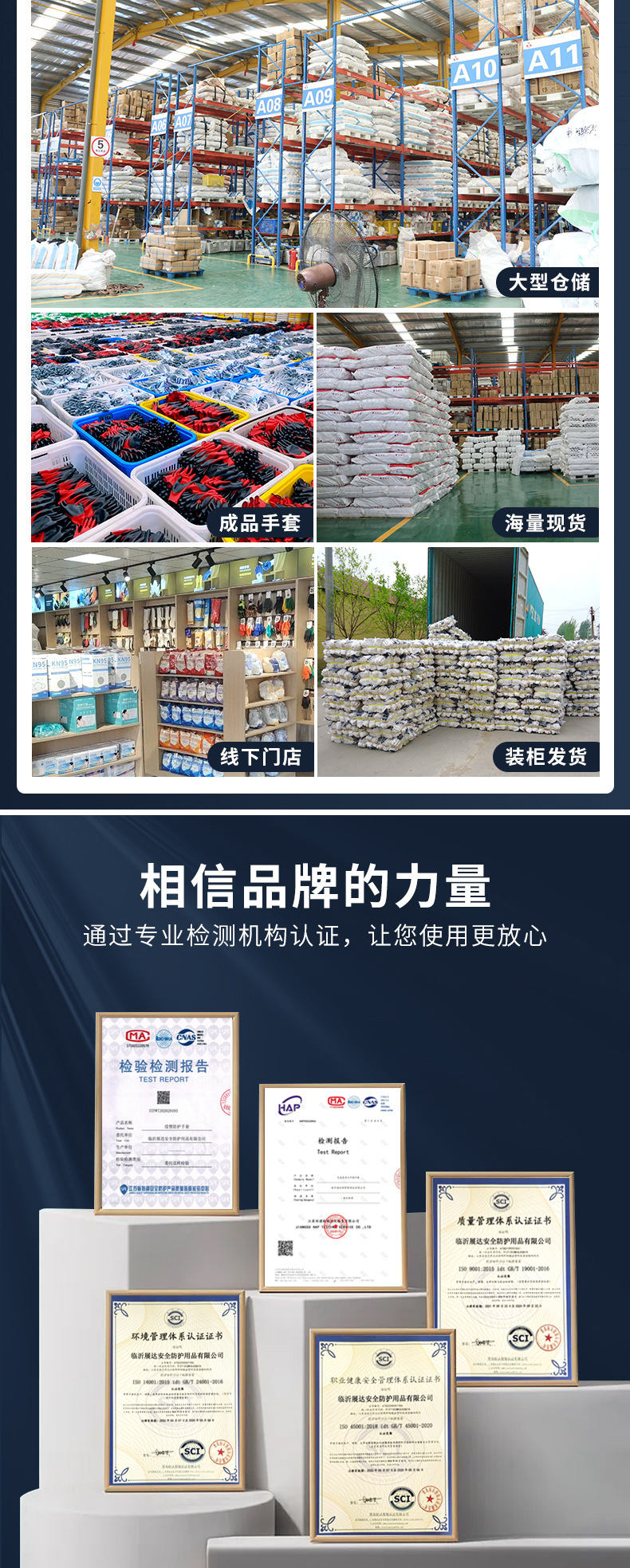 认证7