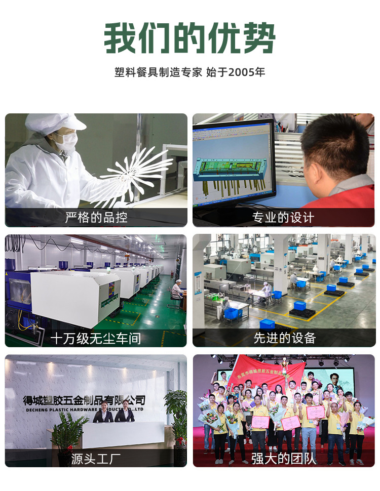 详情页_13.png