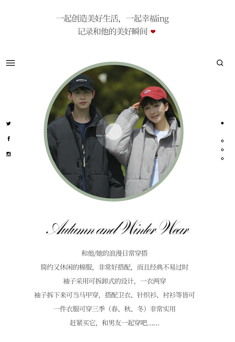 808情侣_02.jpg